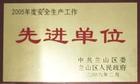 恒康